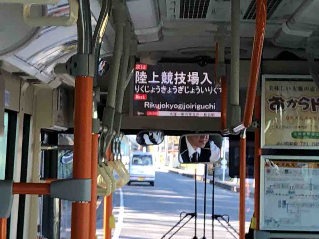 国際十王交通 葛和田 犬塚 東松山方面 旅に 出た