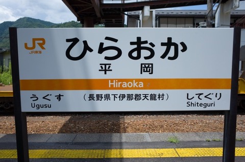 R0036562