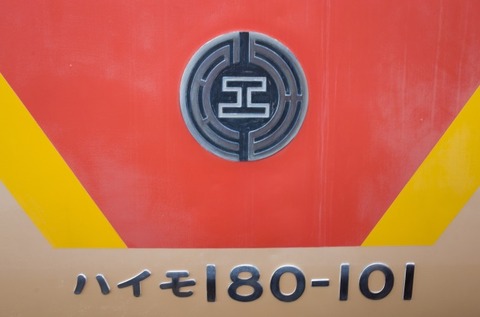 R0035936