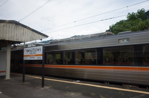 R0036558