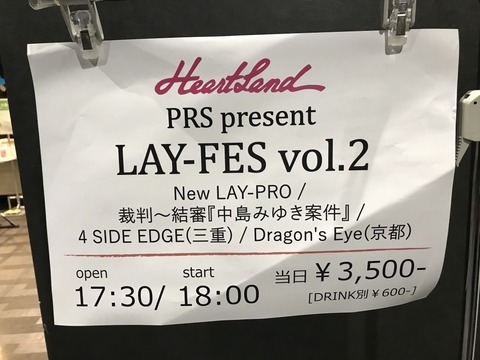 ２０２３．９．２ハートランド画像10
