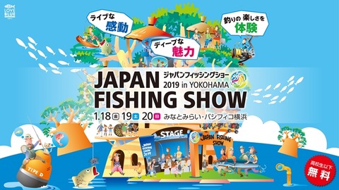 JAF2019_youtube