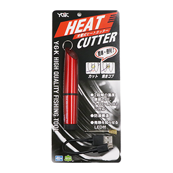 heatcutter5-340x340