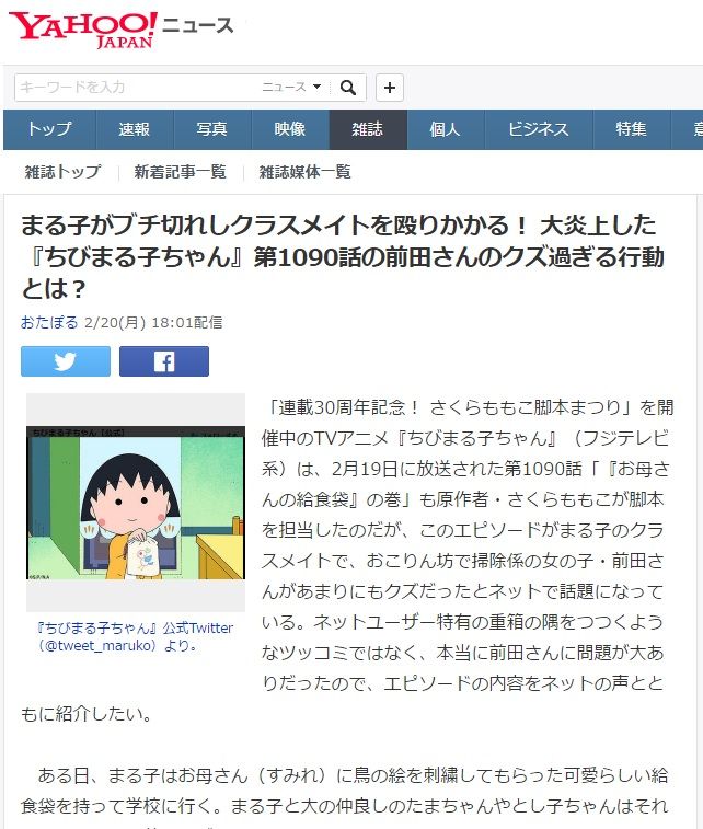 ブチ切れしクラスメイトを殴りかかる 日本語の誤用 ブチ切れしクラスメイトを殴りかかる 日本語の誤用