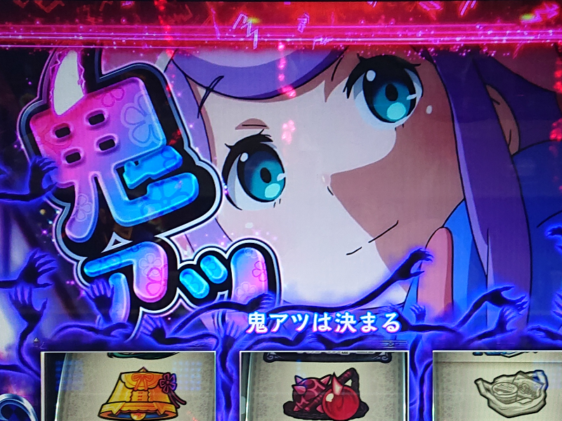 リゼロ リゼロ スロット の独自考察
