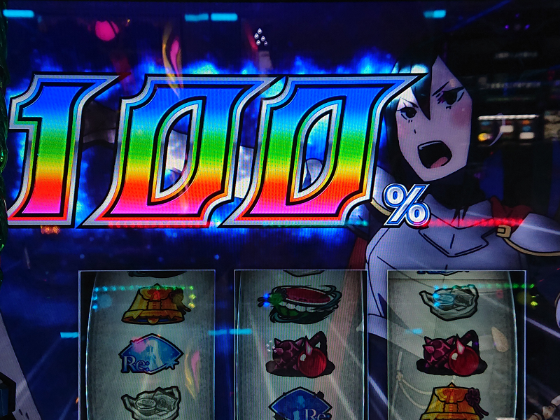 鬼アツ 激レア ギャラリー その4 白鯨戦 リゼロ スロット の独自考察 鬼アツ 激レア ギャラリー その4 白鯨戦 リゼロ スロット の独自考察