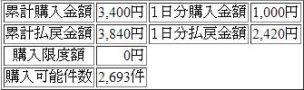 rapture_20180325170206