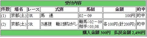 rapture_20181117161730
