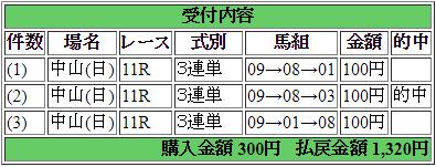 rapture_20180304155621