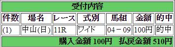 rapture_20180408155121
