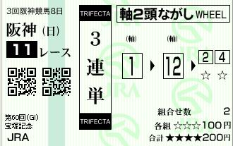 rapture_20190622233221