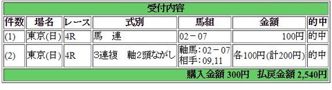 rapture_20181125114419