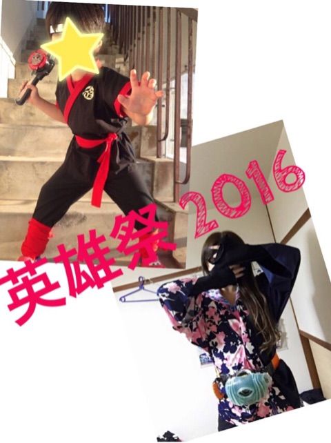 親子コスプレ 仮面ライダーアマゾンズ 駆除班制服 ヲタライフイズビューティフル