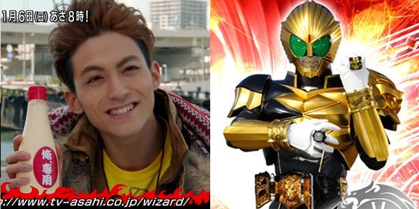 仮面ライダー初心者向けのざっくり紹介 ウィザード編 ヲタライフイズビューティフル 仮面ライダー初心者向けのざっくり紹介 ウィザード編 ヲタライフイズビューティフル