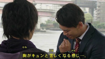 仮面ライダードライブ41話 胸が キュン ヲタライフイズビューティフル 仮面ライダードライブ41話 胸が キュン ヲタライフイズビューティフル