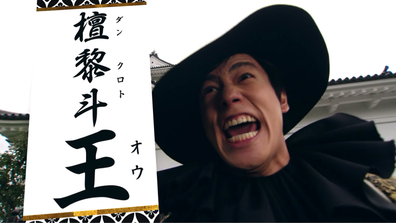 仮面ライダージオウ第9話 ゲンムマスター16 ヲタライフイズビューティフル