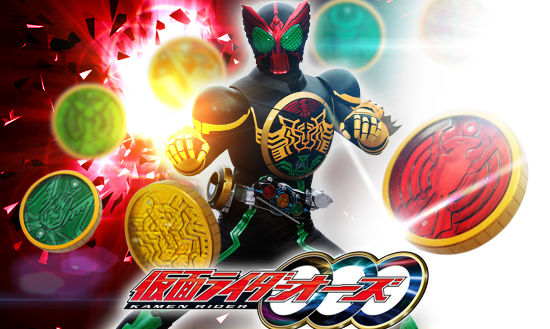 仮面ライダー初心者向けざっくり紹介 オーズ編 ヲタライフイズビューティフル