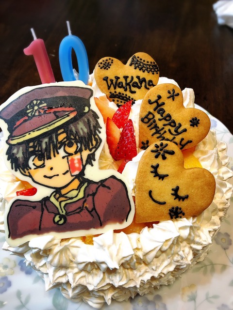 キャラケーキ番外編 1 地縛少年花子くん プレートのみ ヲタライフイズビューティフル