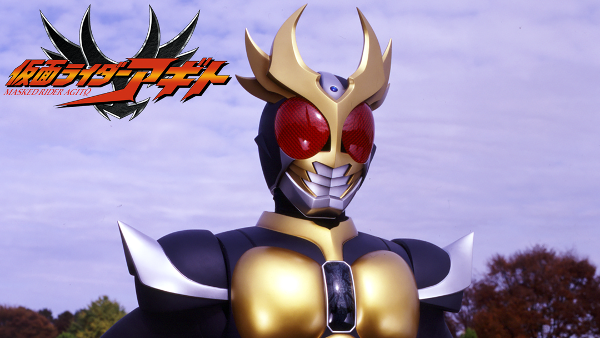 仮面ライダー初心者向けざっくり紹介 アギト編 ヲタライフイズビューティフル 仮面ライダー初心者向けざっくり紹介 アギト編 ヲタライフイズビューティフル
