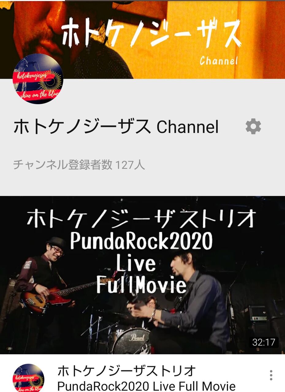 本日越谷 今西太一さん祭りに出演 ホトケノジーザス Official Blog 本日越谷 今西太一さん祭りに出演 ホトケノジーザス Official Blog