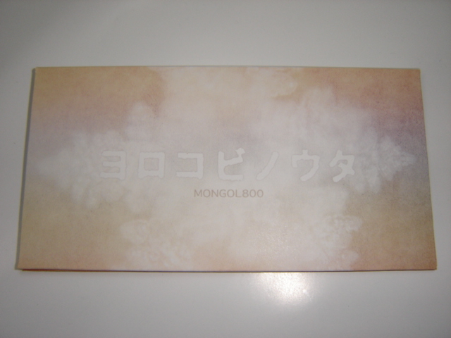 Mongol 800 ヨロコビノウタ アルノート