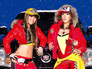 Heartsdales／冬 gonna love : アルノート