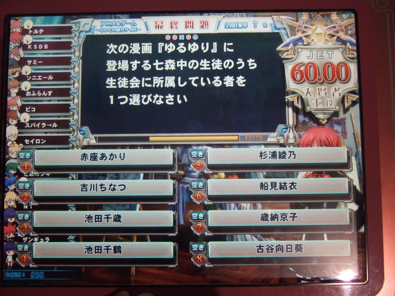 Moeota Dd07 Qma Livedoor Blog ブログ Moeota Dd07 Qma Livedoor Blog ブログ