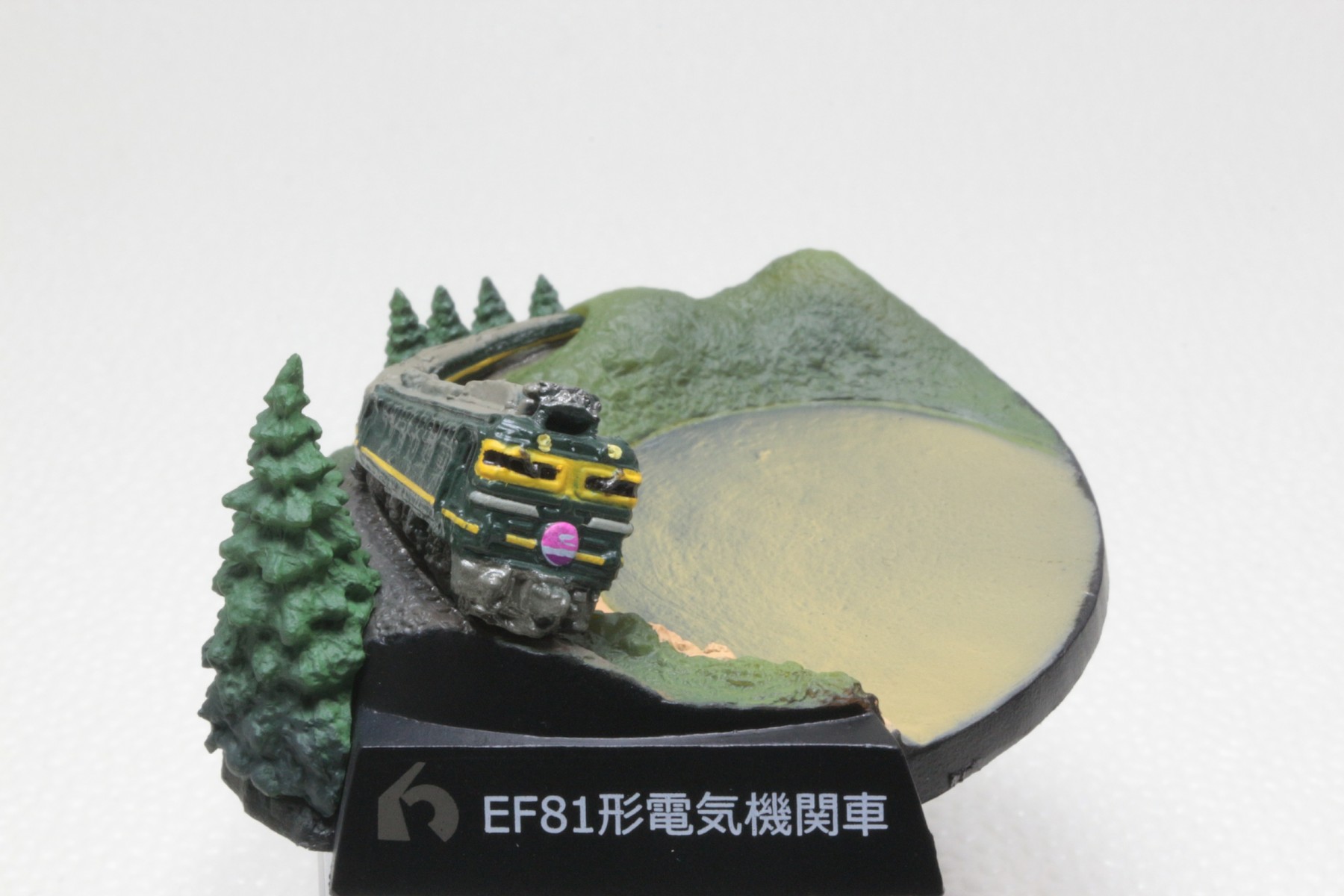 新品未開封 10個セット】京都鉄道博物館 フィギュアコレクション 海洋