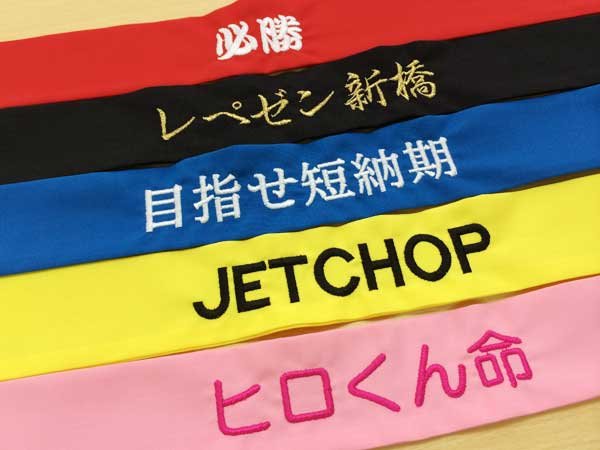 刺繍 オリジナルプリントtシャツのjetchopブログ