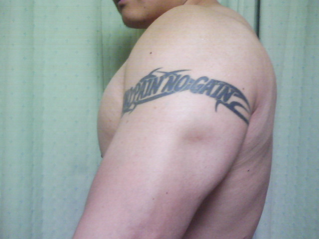 No Pain No Gain Fire No Pain No Gain Fire