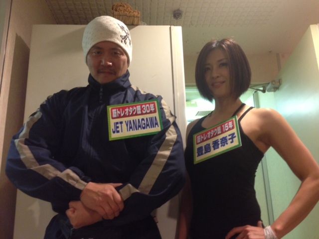 いいとも 筋トレオタク Fire