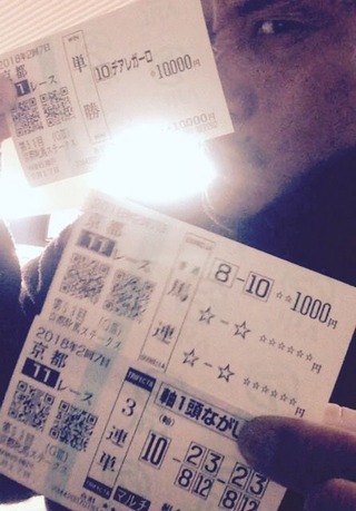 【競馬】ガッポリが止まらない!☆1