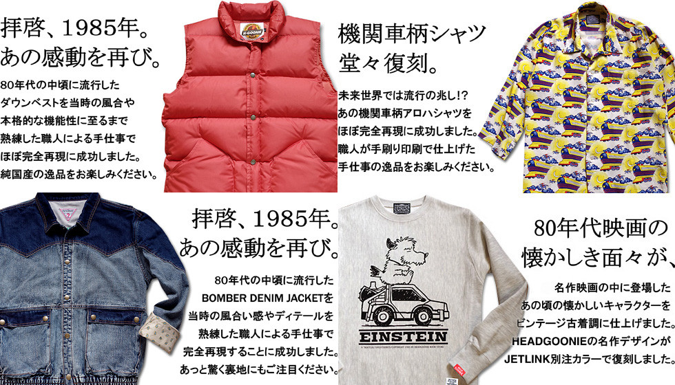 09_goods04a