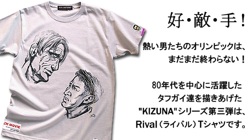 top_kizuna3