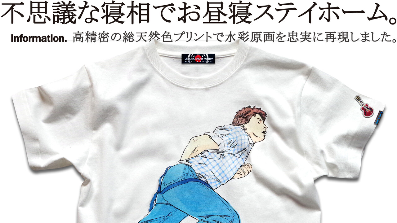 Jetlink Blog 1985年の時間旅行者 タイムトラベラー に愛を込めて 国内登録者数no 1ユーチューバーはじめしゃちょー さん Livedoor Blog ブログ Jetlink Blog 1985年の時間旅行者 タイムトラベラー に愛を込めて 国内登録者数no 1ユーチューバーはじめしゃちょー さん Livedoor Blog ブログ