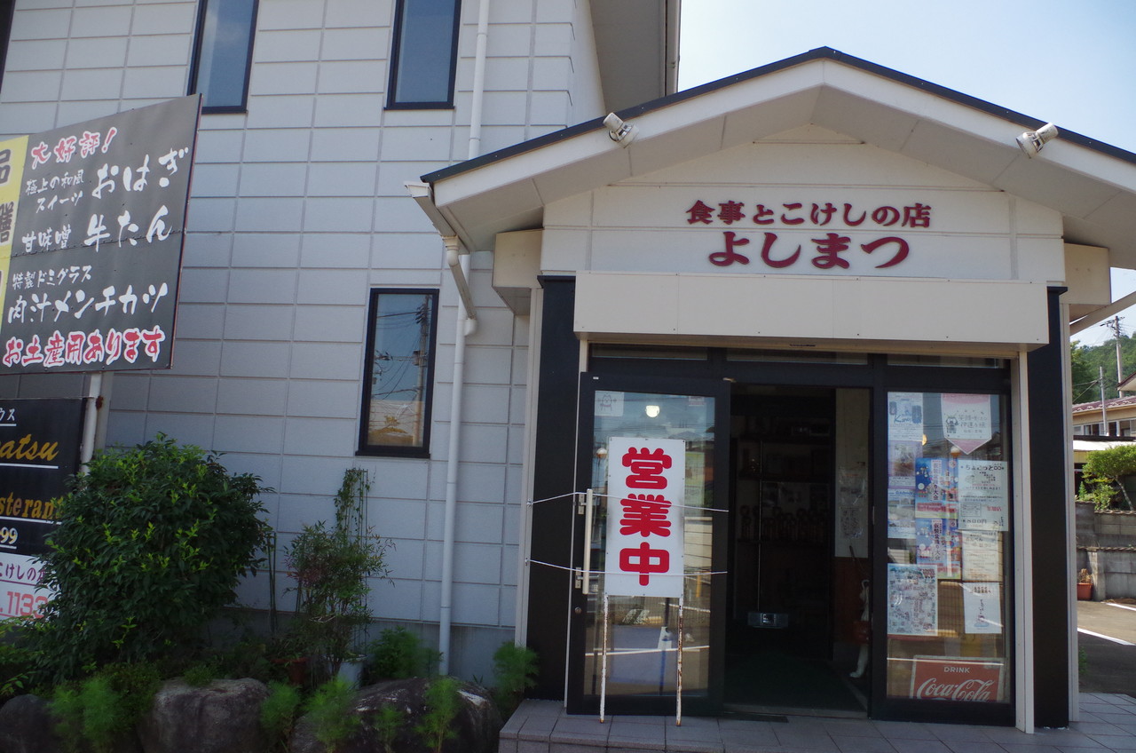 IMGP9501