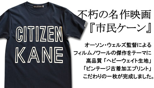 top_kane2