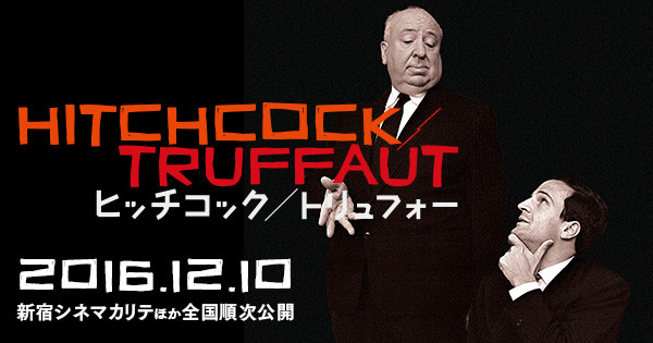 hitch_img1