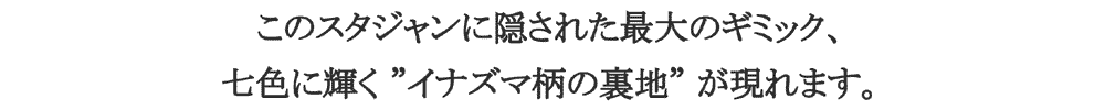 line_sta09b