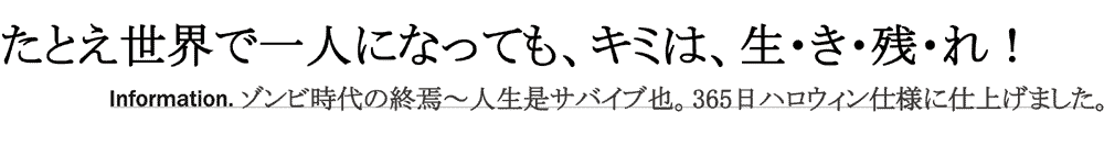 16_zombie2a