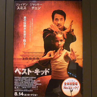 8_movie02
