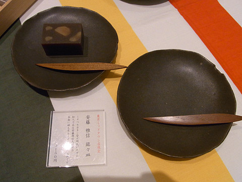 10_goods01