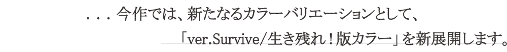 16_zombie2c