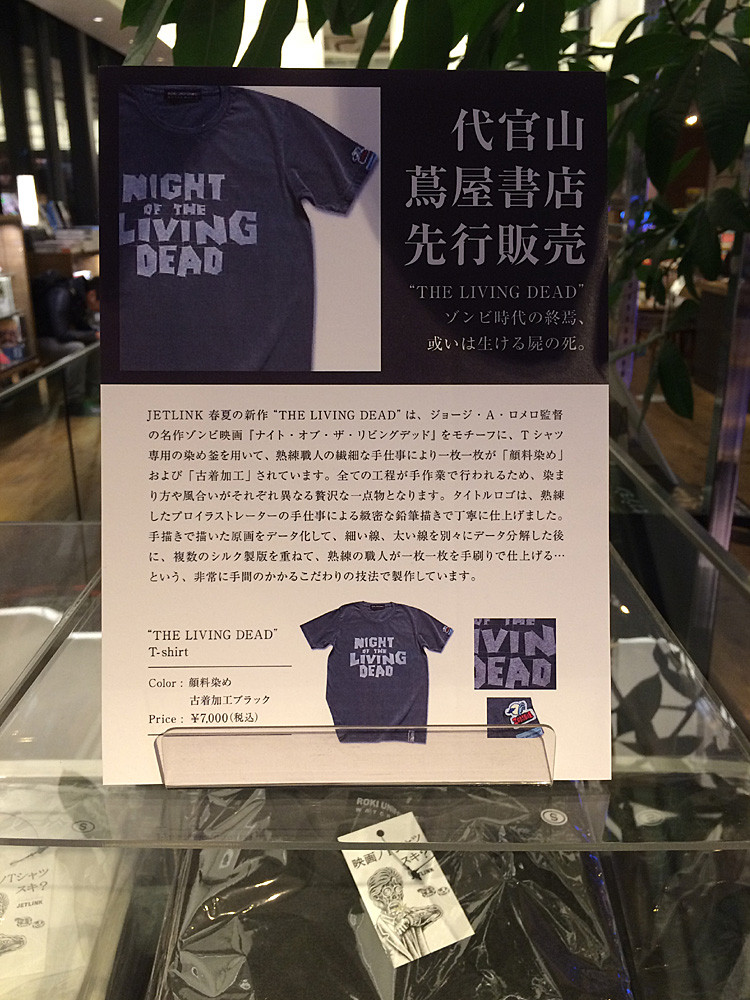 05_tsutaya01b
