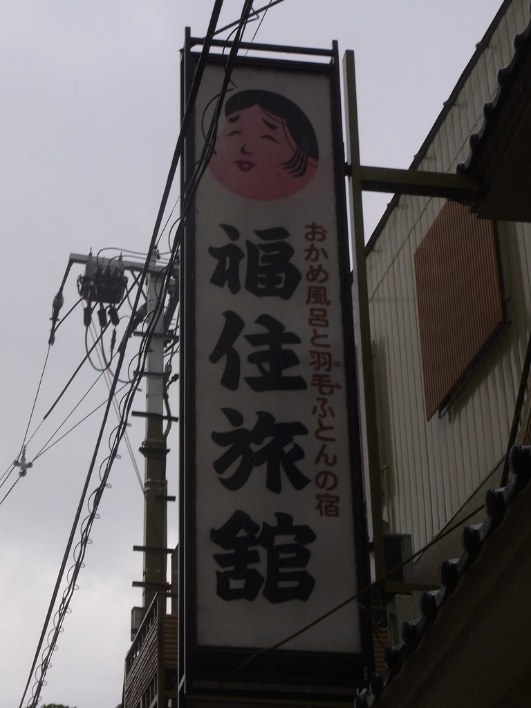 RIMG6424