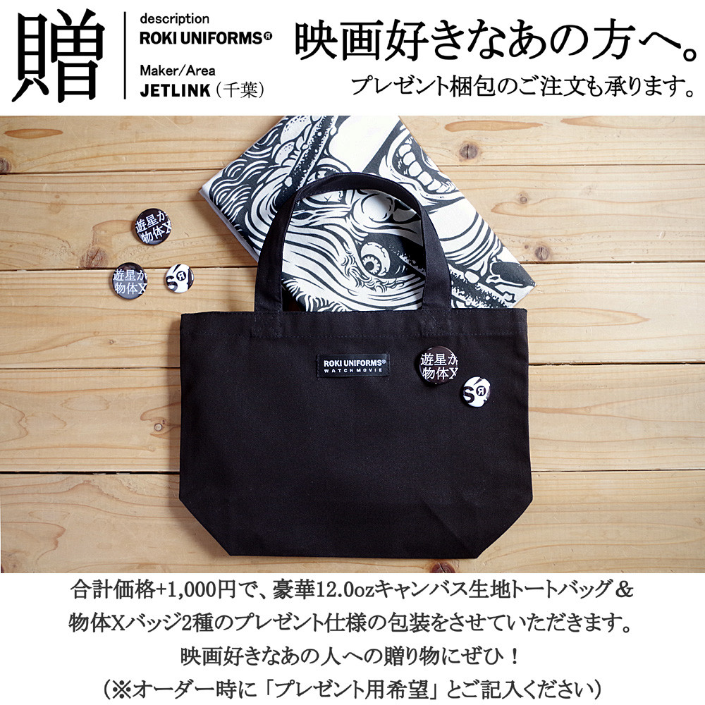top_gift2b