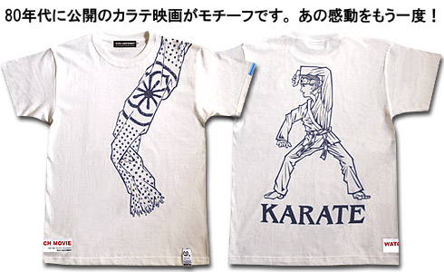 top_karate1