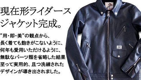 top_rider