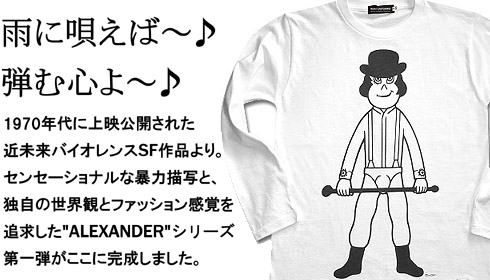 top_alex1b