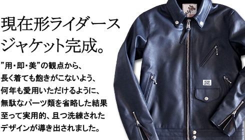 top_rider